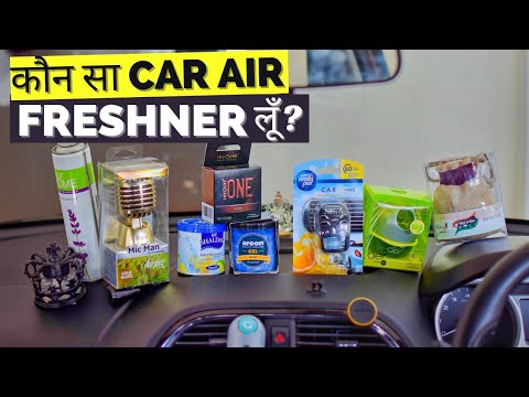 WHICH CAR PERFUME / AIR FRESHNER TO BUY ? All Car Air Freshner Review | BEST CAR PERFUME