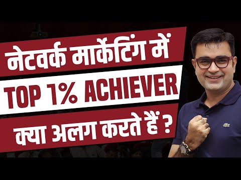 Network Marketing में Top 1% Achiever क्या अलग करते हैं? | DEEPAK BAJAJ