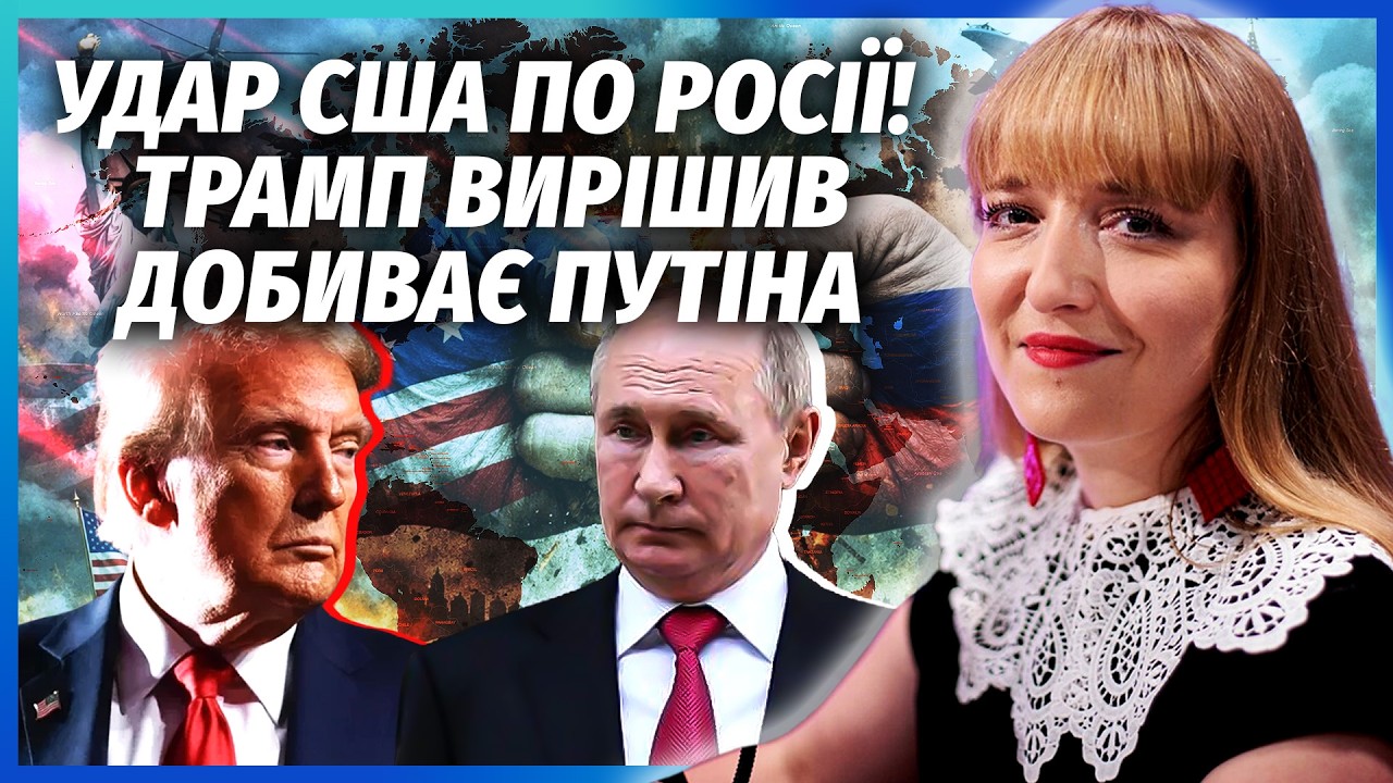⚡️США ВСТУПИЛИ У ВІЙНУ ПРОТИ РФ! Інсайд про нову допомогу. Києву дають МІЛЬЯ