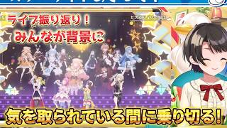 しれっと乗り切るスバル！【大空スバル切り抜き】姫森ルーナ/獅白ぼたん/癒月ちょこ