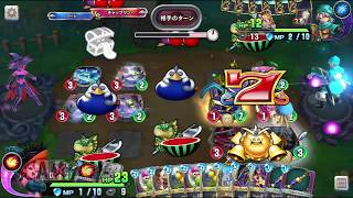 中級者がいくドラクエライバルズ実況　やまびこゼシカでランクマッチ　part16