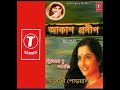 Akash Pradip Jwale By Anuradha Paudwal Akash Pradip Tribute To Lataji