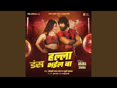 Halla Bhail Ba (From "Duns") — watch video