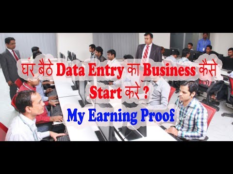 download lagu mp3 mp4 Data Processing Companies In India, download lagu Data Processing Companies In India gratis, unduh video klip Data Processing Companies In India