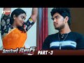 Serial Killer Telugu Full Movie Mallika Jagula Tharun Tej Rajsekhar Part 3 Telugu Cinema