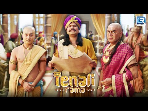 तेनाली रमा क्या रोक पाएंगे राज महल को टूटने से | Tenali Rama | Latest Full Episode