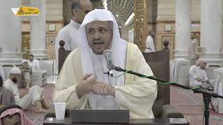 منصة أسوار المعرفة - كتاب الصلاة من منهج السالكين (46) أركان الصلاة القولية image