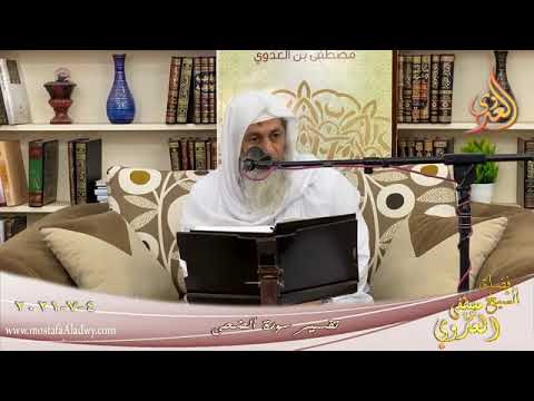  تفسير سورة الضحى  تاريخ 04-07-2021 