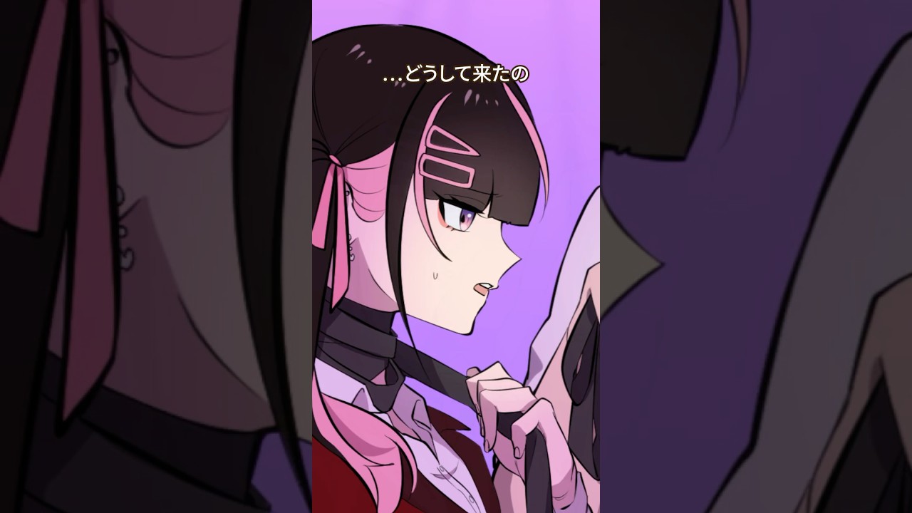 友達を助けるのは、当たり前だろ！ #anime #shorts