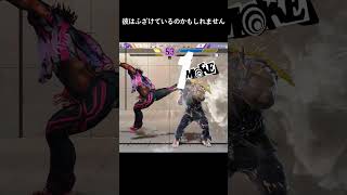 彼らはその場の最適解を導き出しています。　　　#shorts  #sf6 #ペルソナ