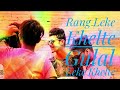Rang Leke Khelte Gulal Leke Khelte Radha Holi Special 2019 A M Production