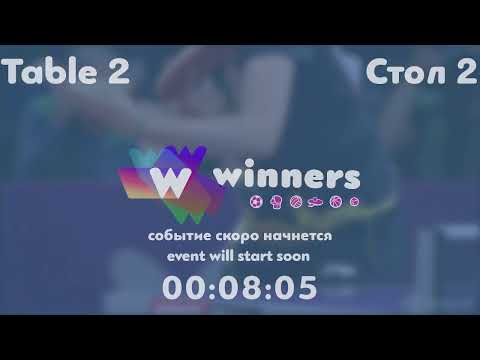 Winners League  23.05.21  Aristarkhov Sergei - Tatarnikov Vladimir  20:00