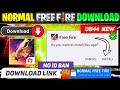 How To Download Free Fire || Free Fire Kaise Download Karen || Normal Free Fire Download Link