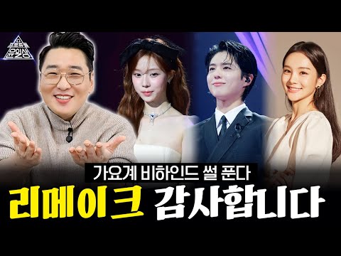 선거철 저작권료가 몇 십억??!