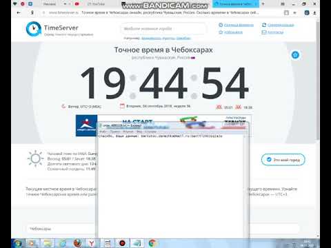 bandicam 2018 09 04 19 42 09 243