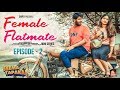 Female Flatmate (Web Series) Season 1- Episode 2 | One Fine Sunday | Seematapakai | CAPDT