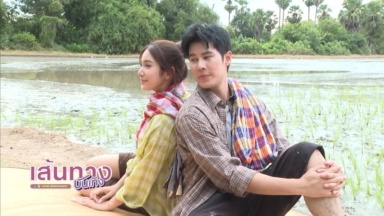 เส้นทางบันเทิง | FULL EP | 12 ธ.ค.68