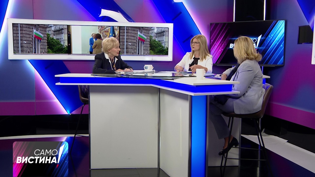 „Само Вистина“ соЛилјана Поповска и Снежана Калеска Ванчева - 06.10.2026 - 2 дел