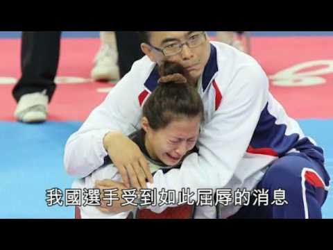 有趣小知識 柔道耳 大型賽事板 Dcard