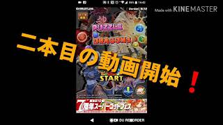 【パズドラ生声実況】七周年スーパーゴッドフェス‼️