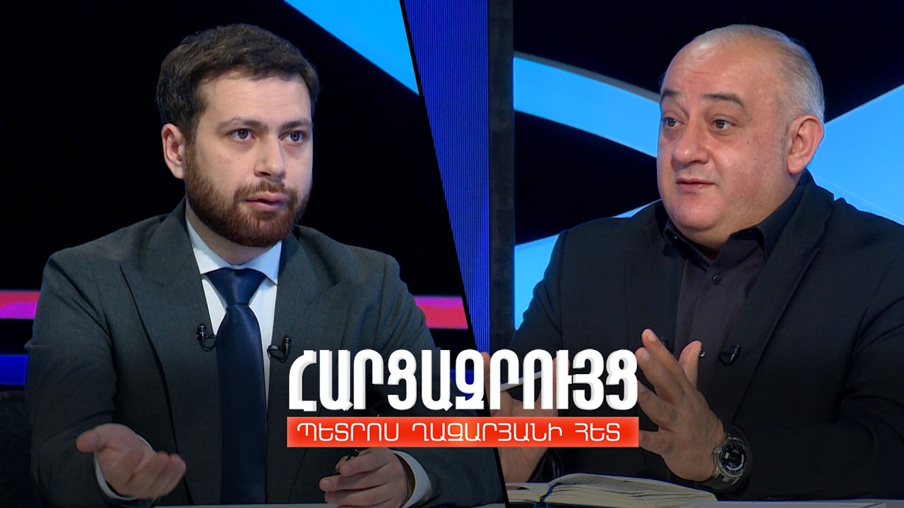 Հարցազրույց Վահան Կոստանյանի հետ