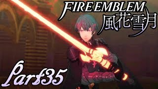 【楽しく実況！】ファイアーエムブレム 風花雪月【part35】
