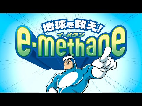 東邦ガス
