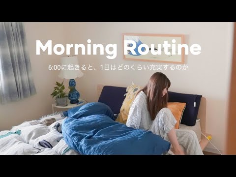 , title : '[ Morning Routine ] 6:00起床、30分で効率よく1日を始める時短モーニングルーティン🌞 夜型をやめて、1ヶ月朝活した私の朝の過ごし方'