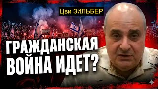 Самый страшный сценарий для Израиля: к чему готовиться