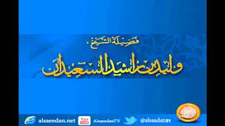 صورة توجيه الشيخ لمن يعمل في حلقات القرآن بمناسبة دخول رمضان ؟