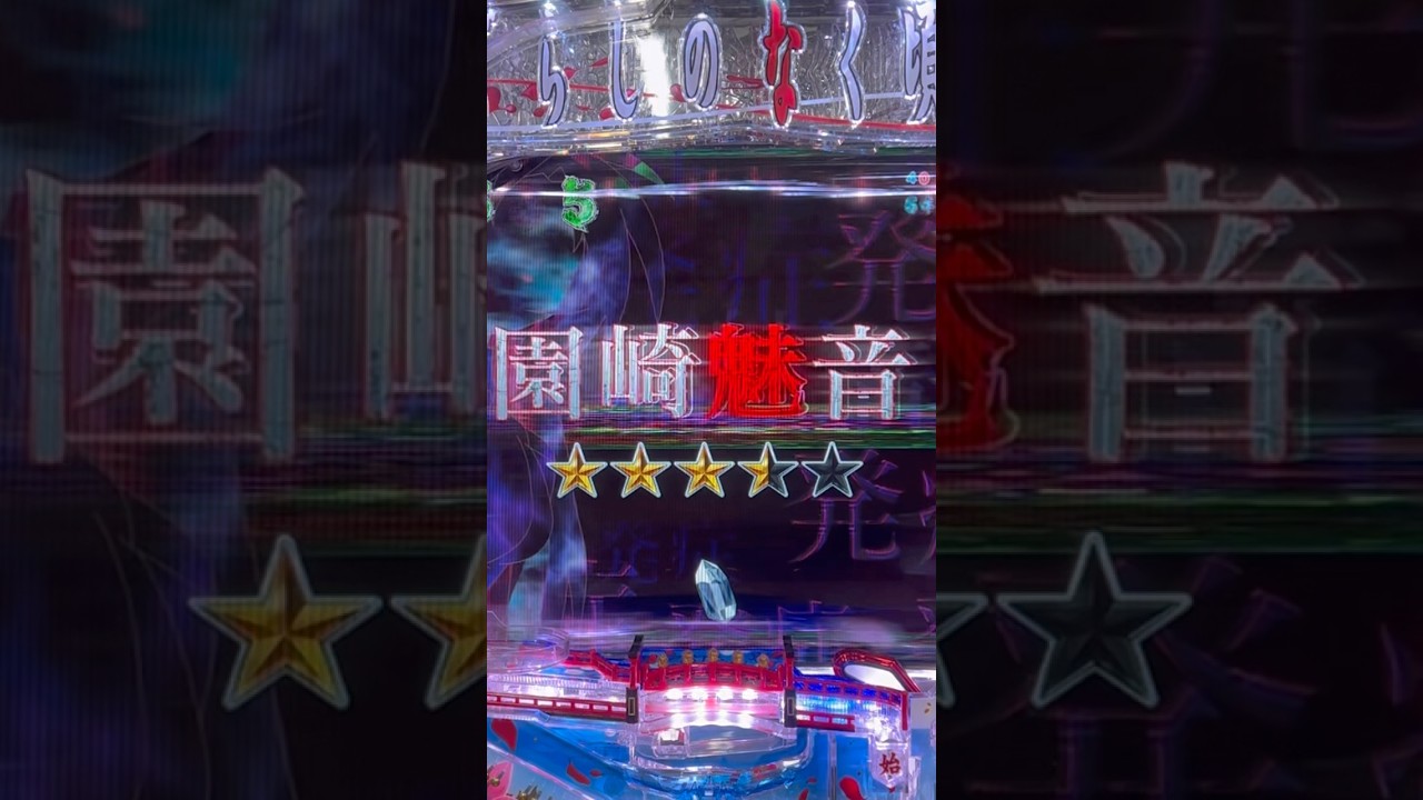 Shorts ひぐらしのなく頃に～憩～