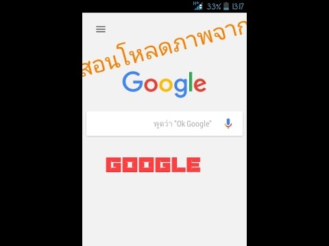 แพะแรงไขมัน ไม่แรงอัณฑะถุง