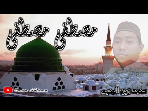 Musthofa Musthofa mamba'ul lisshofa' // Al Musthofa // المصطفى // مصطفى مصطفى منبع للصفاء