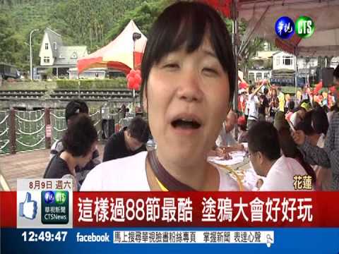 最棒的父親節 彩繪T-shirt送老爸