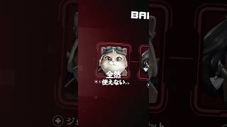 ジェットパックキャットがBANされすぎて最強dva自爆できない…??【OW2】