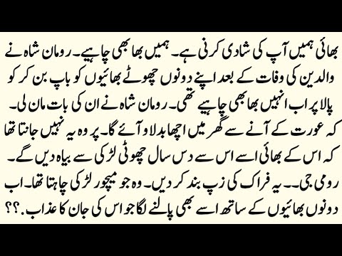 SOFT ROMANTIC NOVEL "تیری قربت کا نشہ"FORCED MARRIAGE BASED NOVEL BY NOVELS WITH ZK 