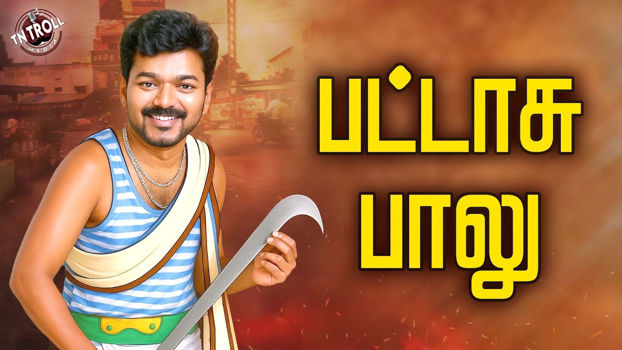 TVK | 2026 Election | தவெக வேட்பாளர்கள் மிகவும் தூய்மையானவர்கள்!