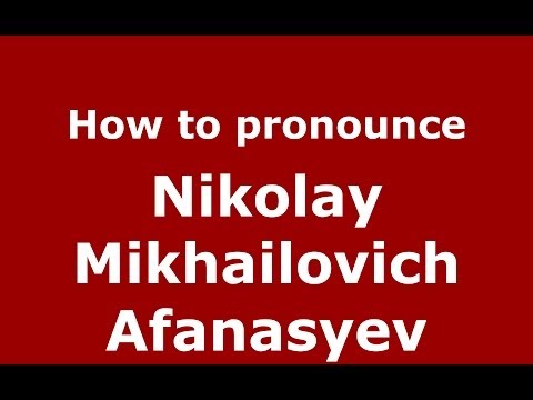 How to pronounce Nikolay Mikhailovich Afanasyev (Russian/Russia) - PronounceNames.com