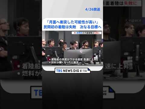 月へ出発: これら 7 つの原材料を地球上で使用できる