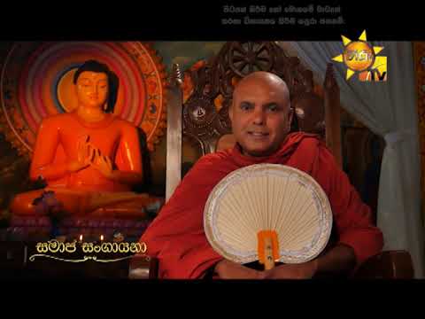 Hiru TV