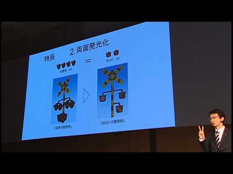 踏切警報灯/列車進行方向指示器 踏切警報灯/列車進行方向指示器