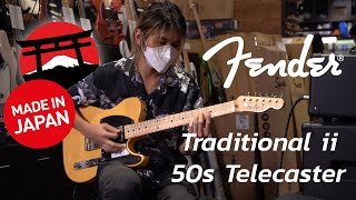 Video thumbnail for 🗻🔴✈️ส่งตรงจากญี่ปุ่น! | Fender Traditional ii 50s Telecaster by musicconceptthailand
