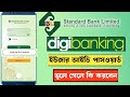 How To Standrad Bank Internet Banking User Id Password Reset Sbl Digi Banking App Password Reset