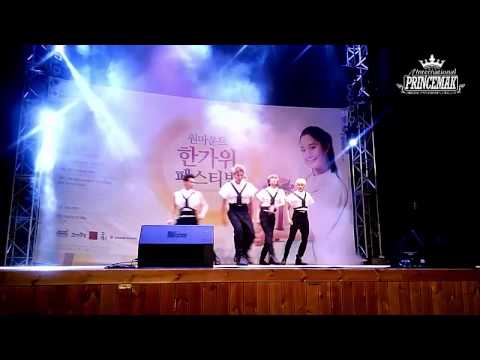140908 JJCC 빙빙빙 - Ilsan One Mount