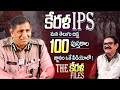 Kerala DGP Ravada A Chandrasekhar IPS Special Interview Crime Diaries 600 With Muralidhar