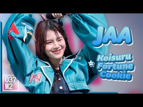 200822 BNK48 Jaa - Koisuru Fortune Cookie @ Road Show Rama 9 [Fancam 4K60p]