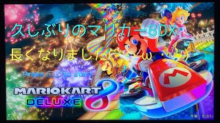 マリオカート8DX ~レート10000を目指して~ Part4【実況プレイ】