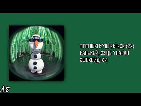 YENLIK, RAUANA, HEY MONRO - DOSYΜΑ HAT [Досыма Хат] | қазақша ән | трек | текст