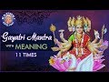Gayatri Mantra With Meaning गायत्री मंत्र 11 Times Chanting By Brahmins Peac