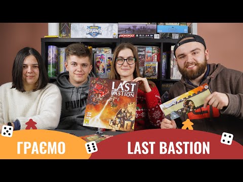 Нумограй від Депо настільних ігор